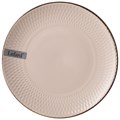 ТАРЕЛКА ДЕСЕРТНАЯ 19,5 СМ КОЛЛЕКЦИЯ ЦВЕТ:БЕЖЕВЫЙ ПЕСОК 191-170
