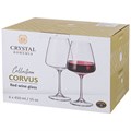 НАБОР БОКАЛОВ ДЛЯ ВИНА ИЗ 6 ШТ. "NAOMI/CORVUS" 450 МЛ ВЫСОТА=21,5 СМ 669-156